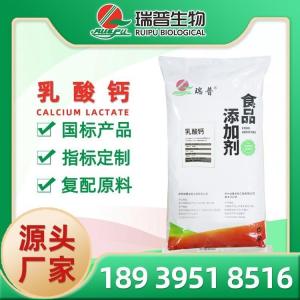 食品和飼料添加劑生產廠家 批發商